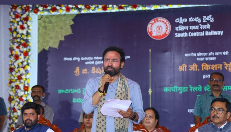 Teluguism - Minister Kishan Reddy
