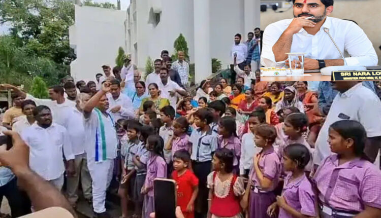 Teluguism - Minister Nara Lokesh