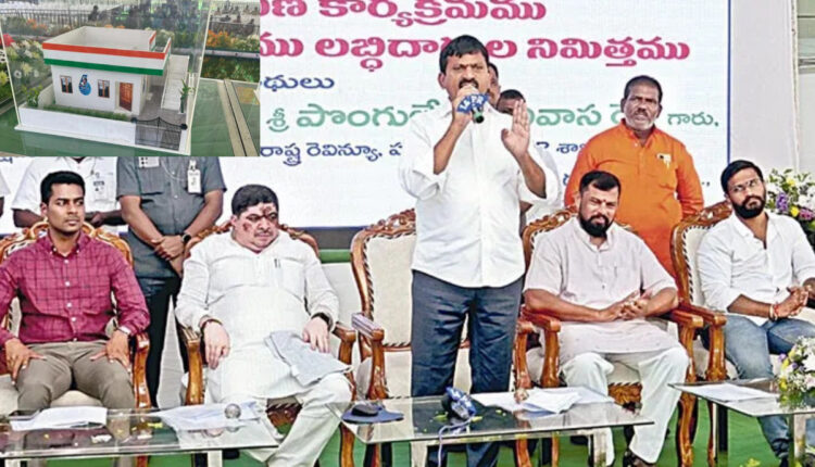 Teluguism - Minister Ponguleti