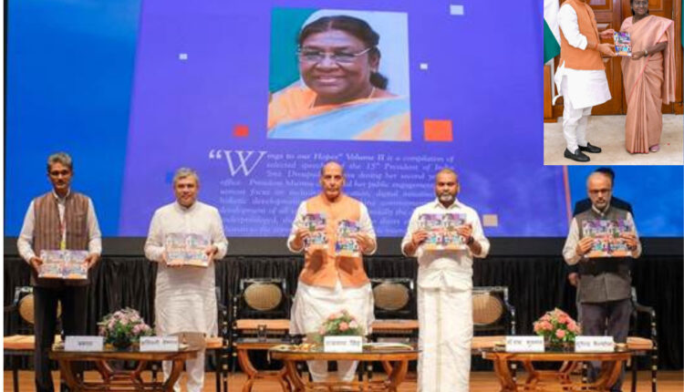 Teluguism - Minister Rajnath Singh