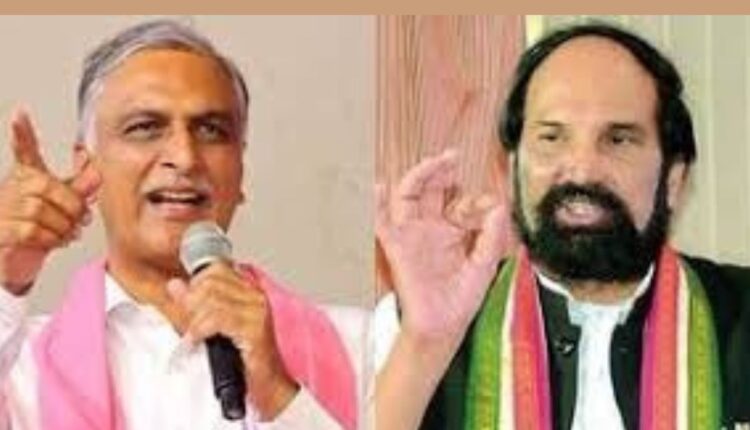 Teluguism - MLA Harish Rao Slams
