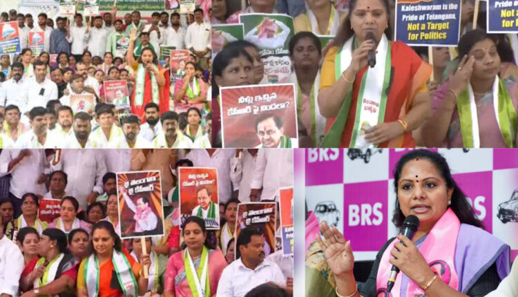 Teluguism - MLC Kavitha