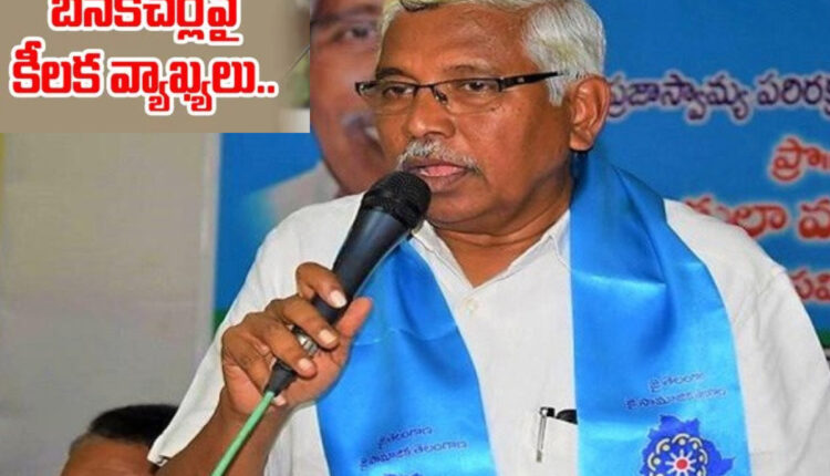 Teluguism - MLC Kodandaram