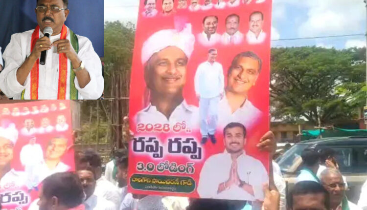 Teluguism - MP Mallu Ravi