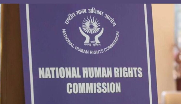 Teluguism - NHRC Notice