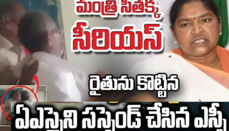 Teluguism - Nirmal SP