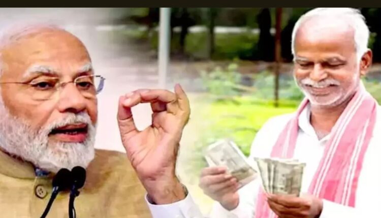 Teluguism - PM Kisan