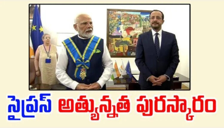Teluguism - PM Narendra Modi