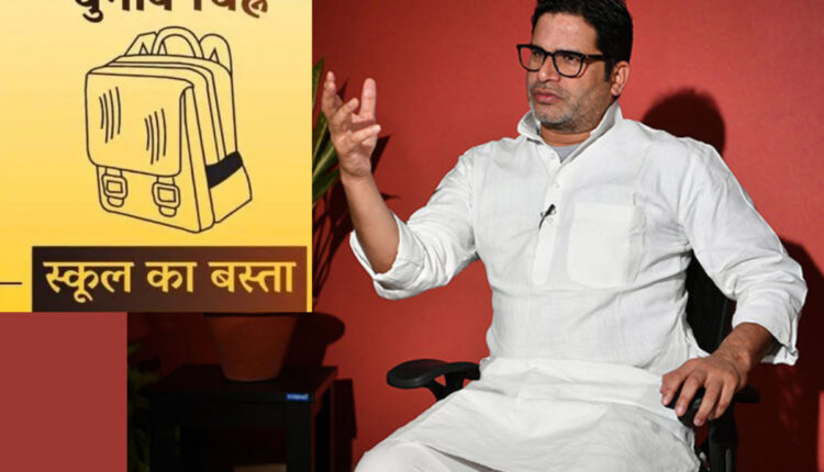 Teluguism - Prashant Kishor