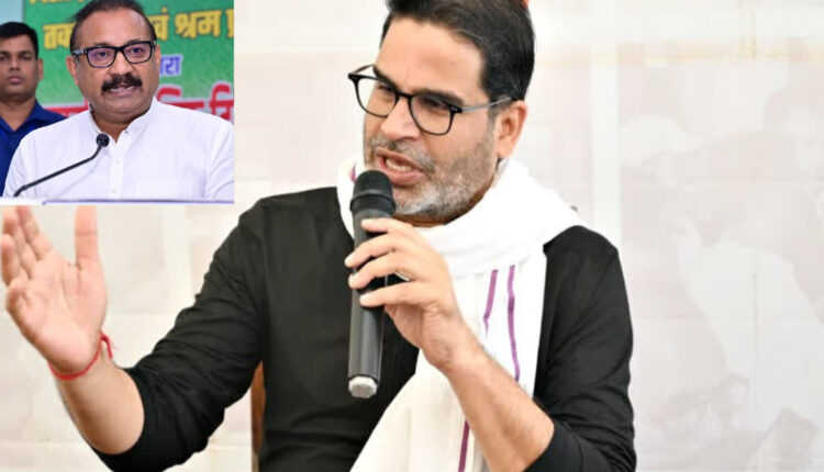 Teluguism - Prashant Kishor