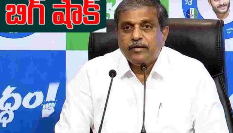 Teluguism - Sajjala Ramakrishna Reddy