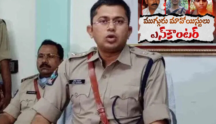 Teluguism - SP Amit Bardar