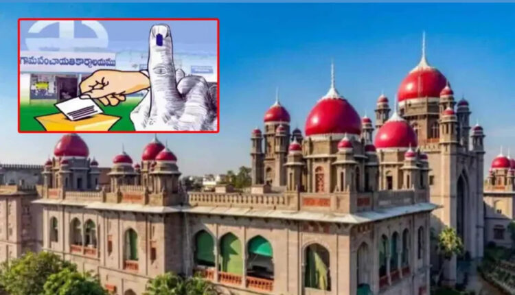 Teluguism - Telangana High Court