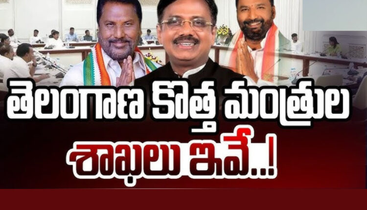 Teluguism - Telangana New Ministers