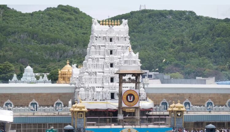 Teluguism - Tirumala