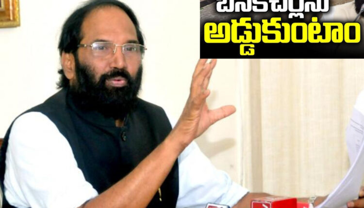 Teluguism - Uttam Kumar Reddy