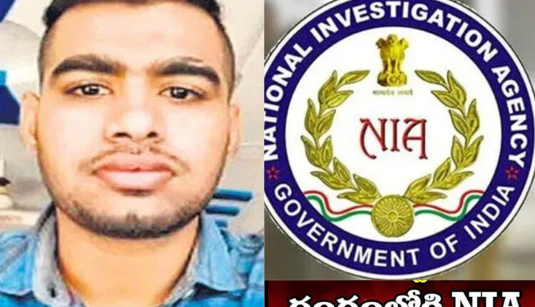 Teluguism - Vizianagaram Terror Case