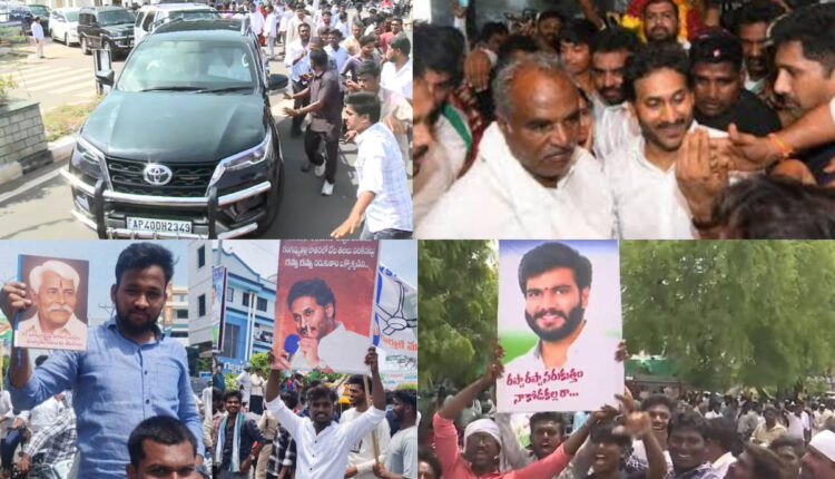 Teluguism - YS Jagan