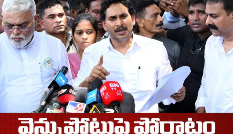 Teluguism - YS Jagan