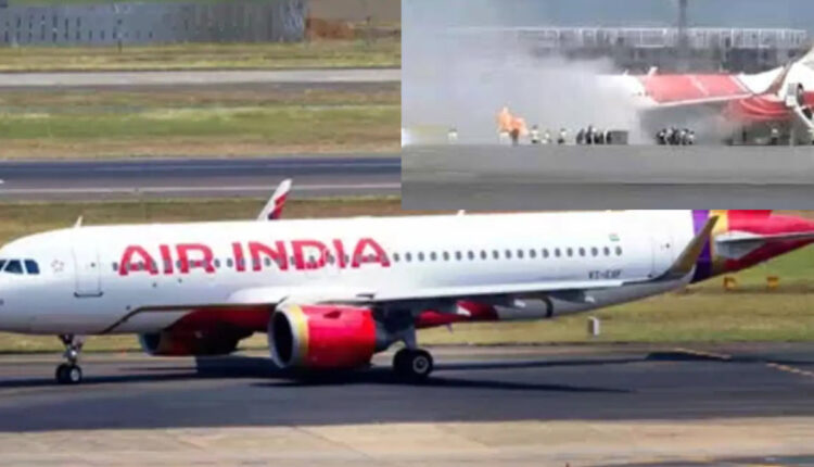 Teluguism - Air India