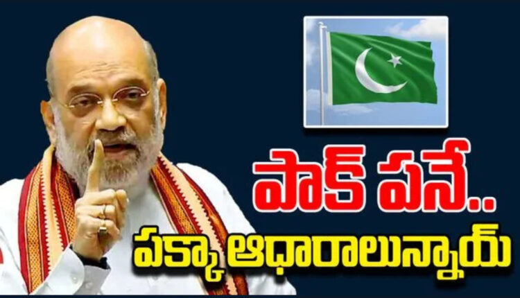 Teluguism - Amit Shah