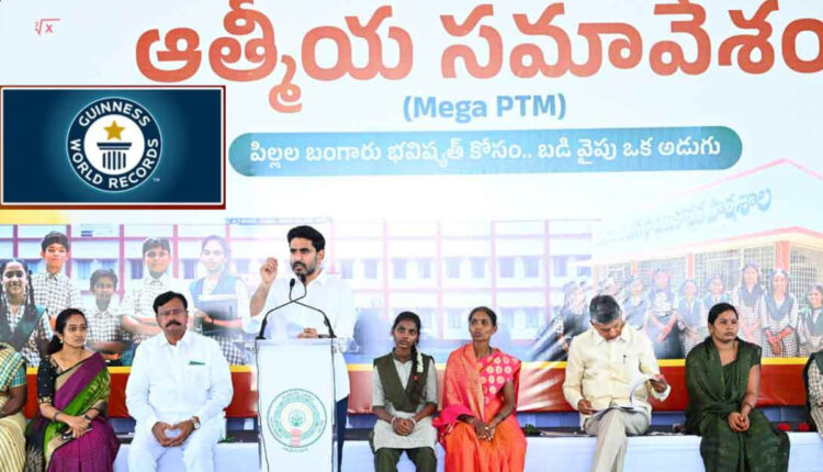 Teluguism - AP Government