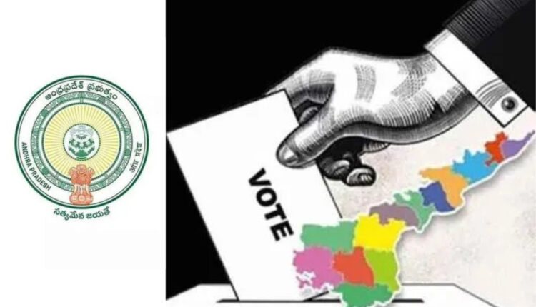 Teluguism - AP Local Body Elections