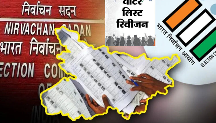 Teluguism - Bihar Voter List