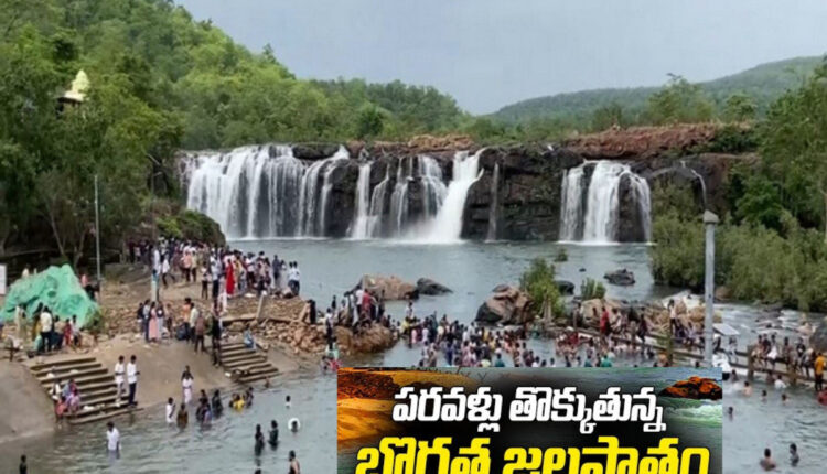 Teluguism - Bogatha Water Falls