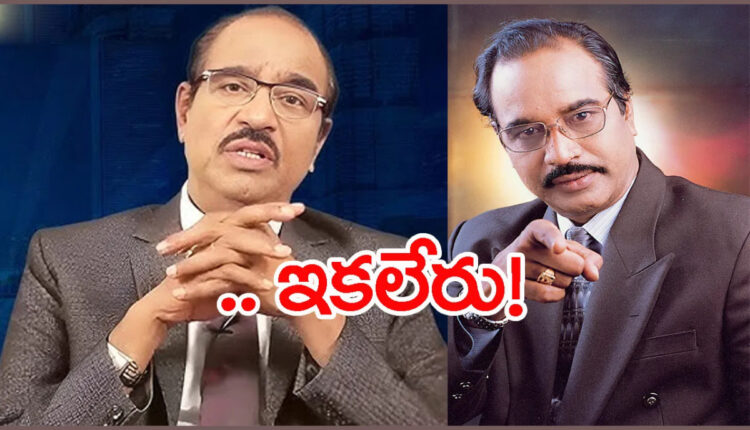 Teluguism - BV Pattabhiram