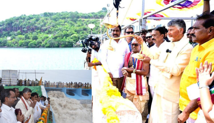 Teluguism - CM Chandrababu Naidu