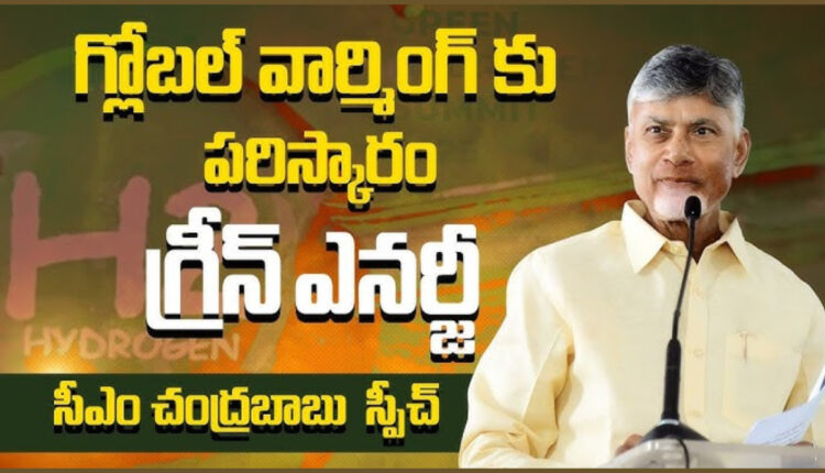 Teluguism - CM Chandrababu Naidu