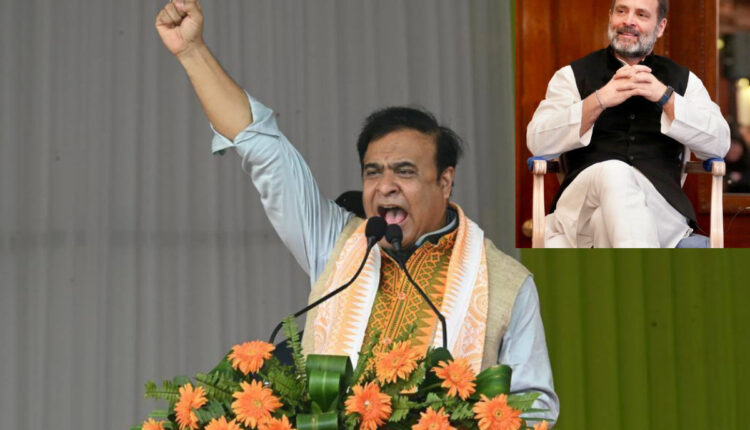 Teluguism - CM Himanta Biswa Sarma