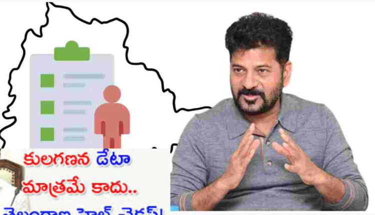 Teluguism - CM Revanth Reddy