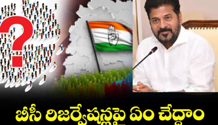 Teluguism - CM Revanth Reddy