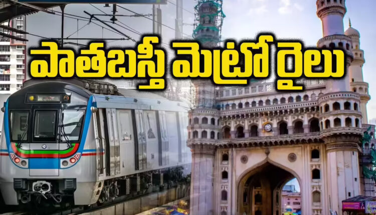 Teluguism - CM Revanth Reddy