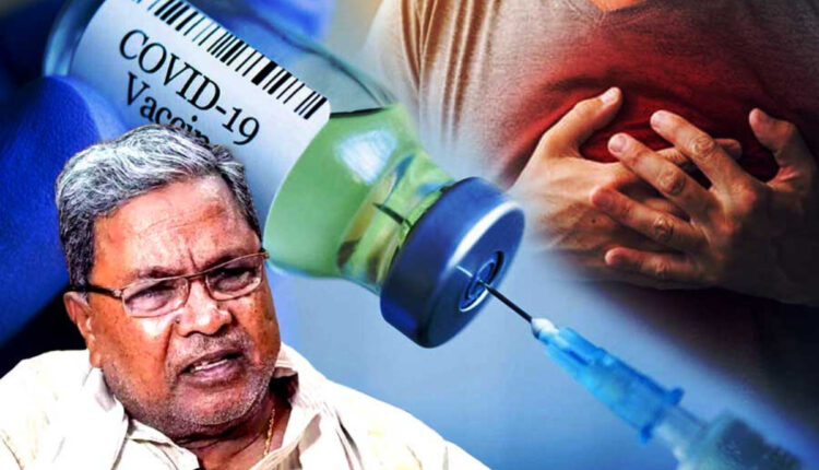 Teluguism - CM Siddaramaiah