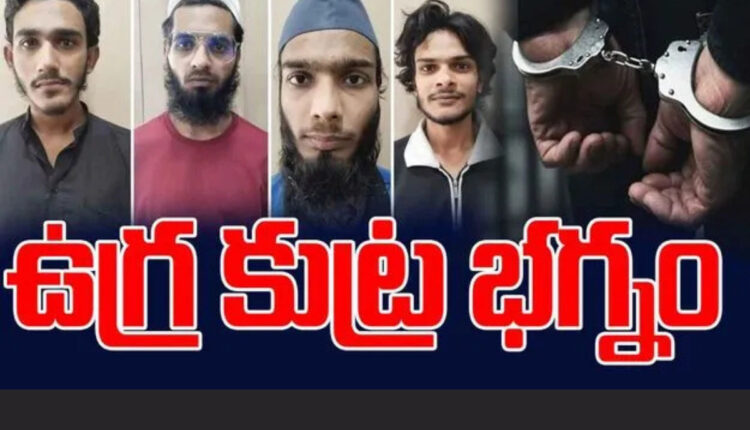 Teluguism - Gujarat ATS