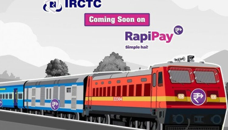 Teluguism - IRCTC
