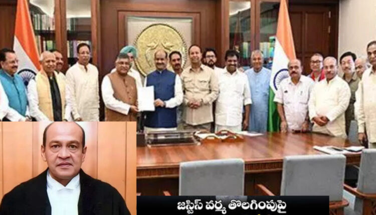 Teluguism - Justice Yashwant Varma