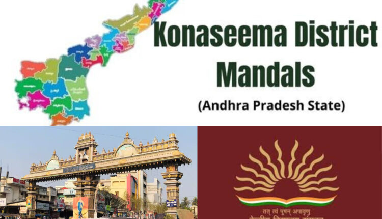 Teluguism - Kendriya Vidyalaya