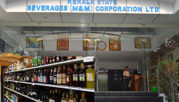 Teluguism - Kerala Government