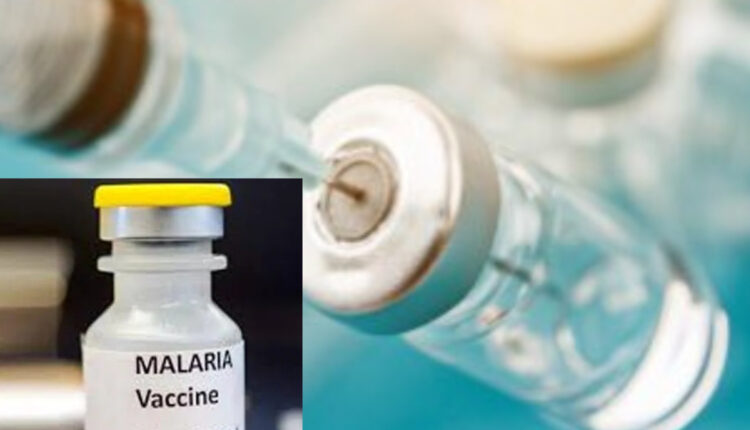 Teluguism - Malaria Vaccine