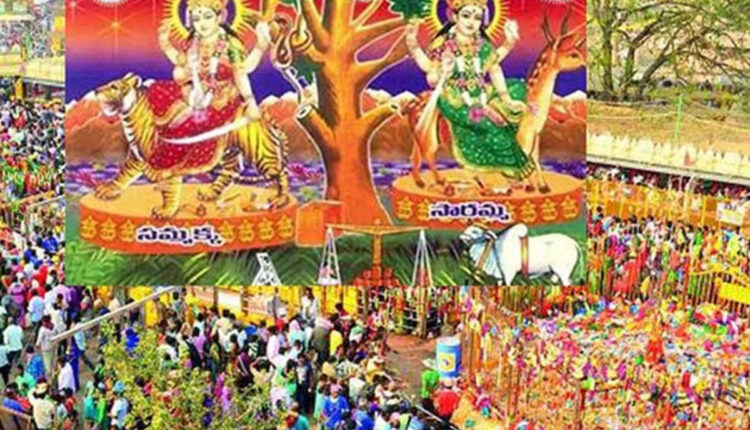 Teluguism - Medaram Jatara 2026