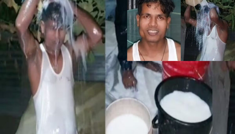 Teluguism - Milk Bath