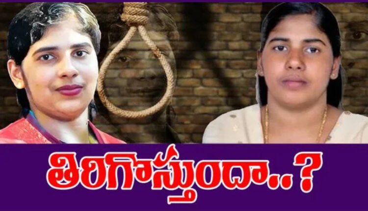 Teluguism - Nimisha Priya