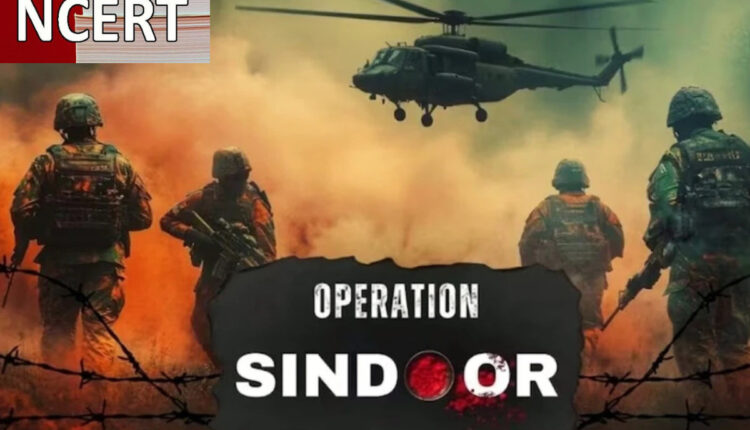 Teluguism - Operation Sindoor