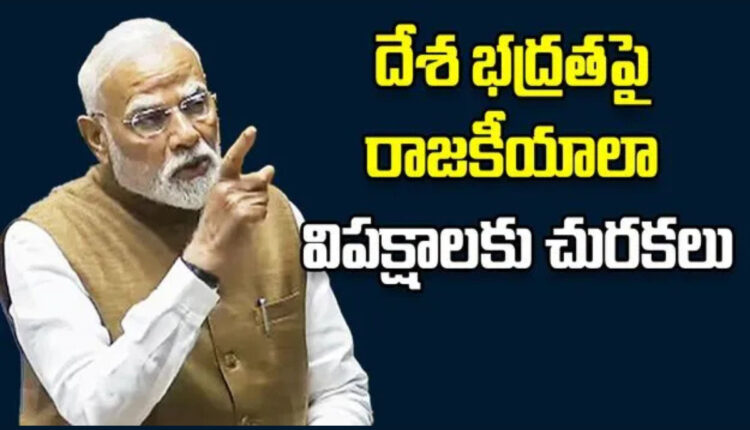 Teluguism - PM Narendra Modi