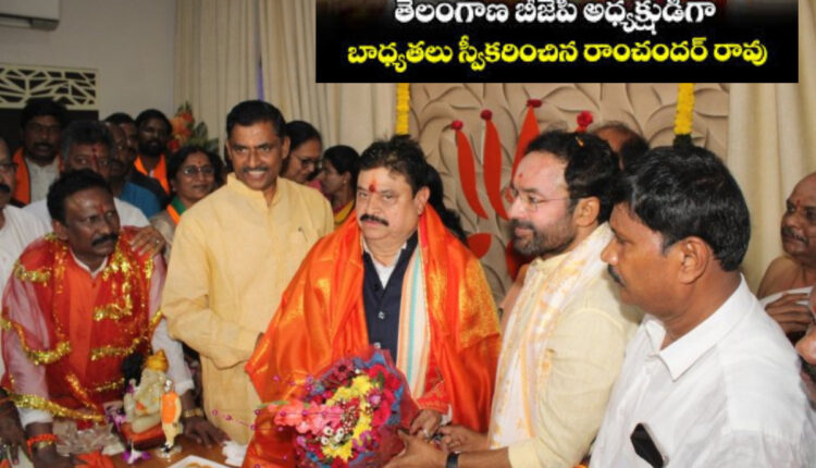 Teluguism - Ramachander Rao