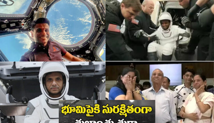 Teluguism - Shubhanshu Shukla